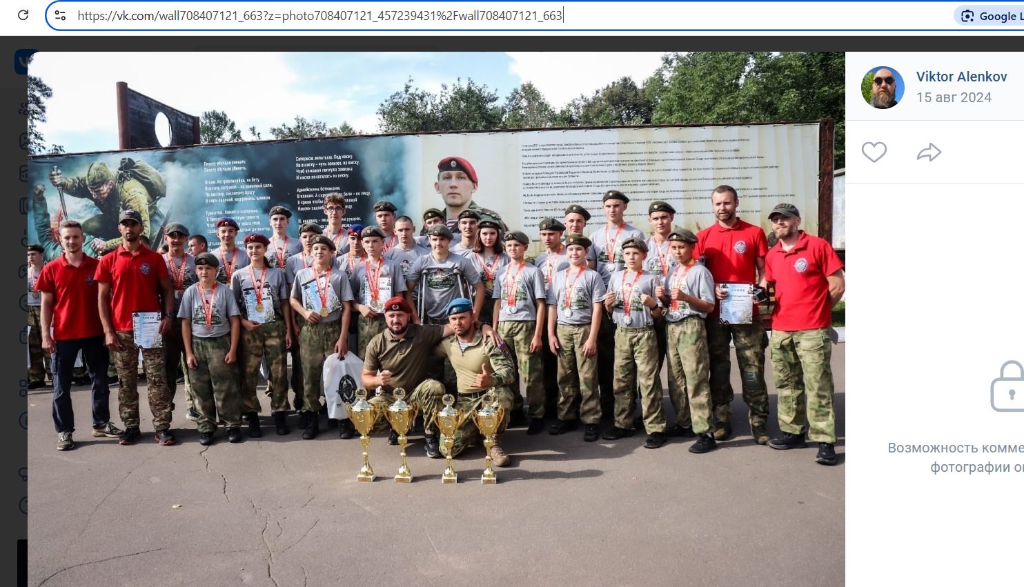 Alenkov_Viktor_001__SoR_051__-VK.jpg